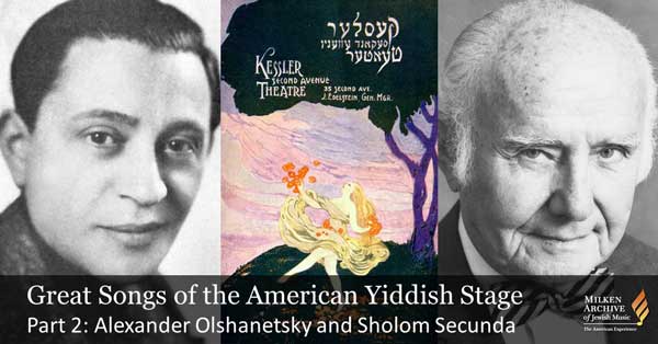 Yiddish Theater Olshanetsky + Secunda mc image